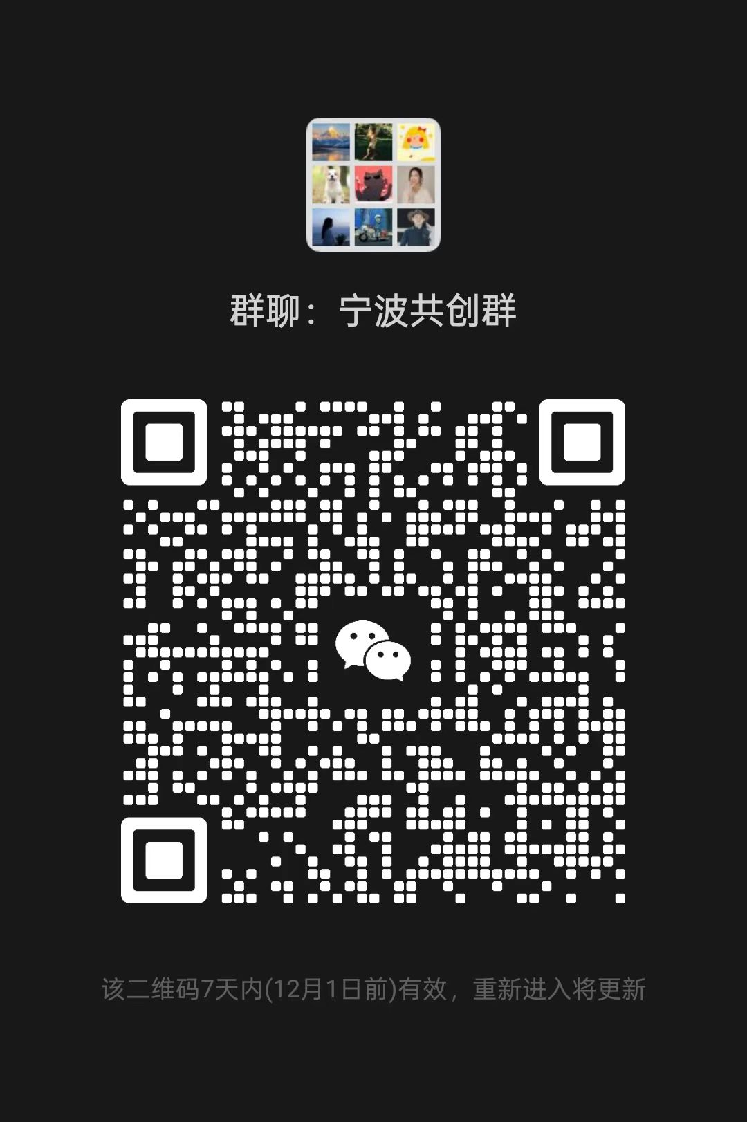 ningbo_creation_group